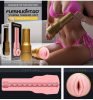 Fleshlight GO Stamina