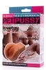 Vibrating Pet Pussy & Ass #1