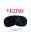 Satin Love Mask  Black