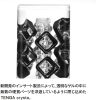 TENGA crysta Block