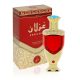 Khadlaj Ghazlaan CPO U 20ml